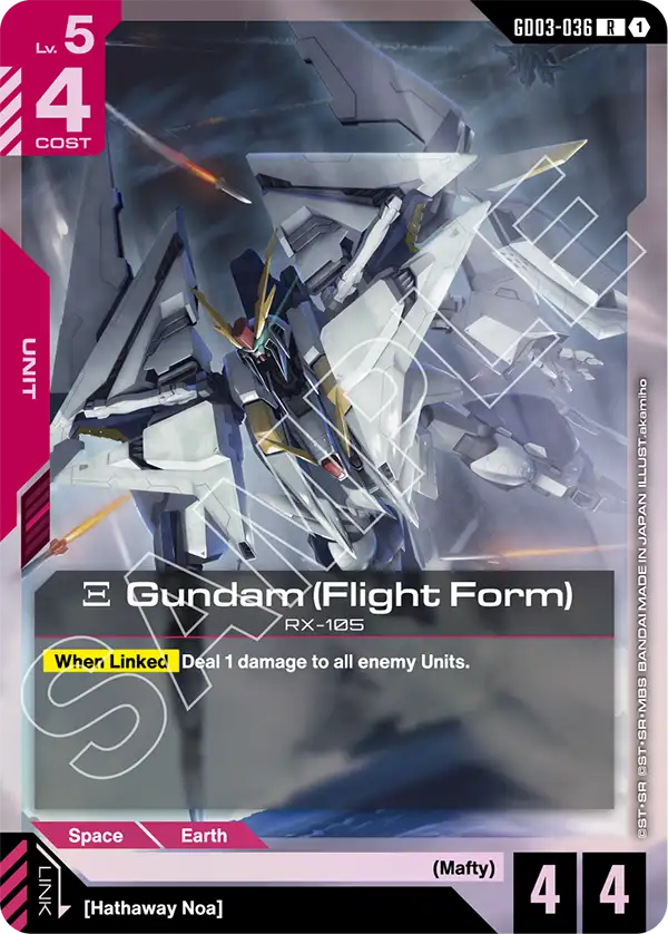 Steel Requiem GD03-036 Gundam (Flight Form) R
