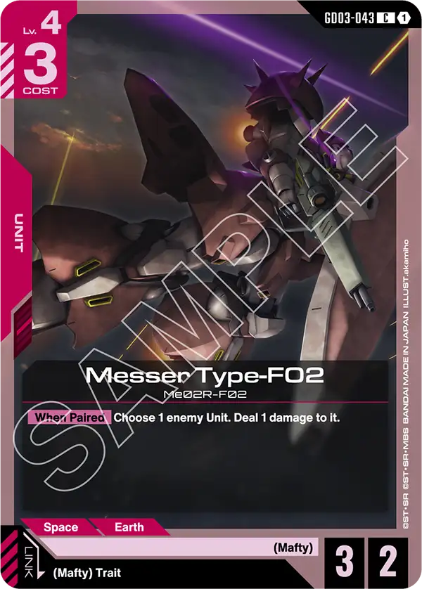 Steel Requiem GD03-043 Messer Type-F02 C