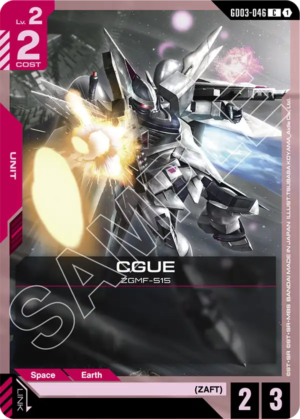 Steel Requiem GD03-046 CGUE C