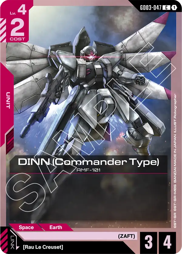 Steel Requiem GD03-047 DINN (Commander Type) C