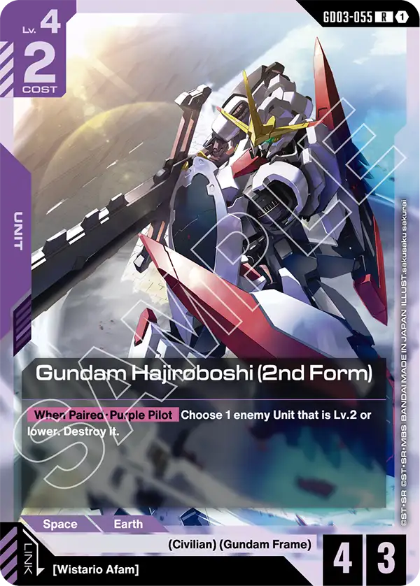 Steel Requiem GD03-055 Gundam Hajiroboshi (2nd Form) R
