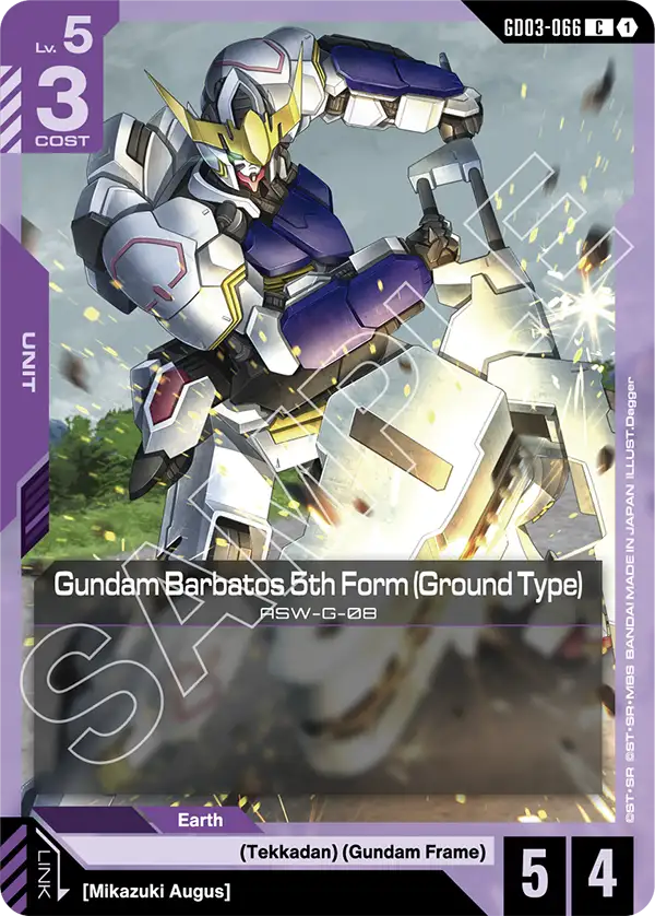 Steel Requiem GD03-066 Gundam Barbatos 5th Form (Ground Type) C
