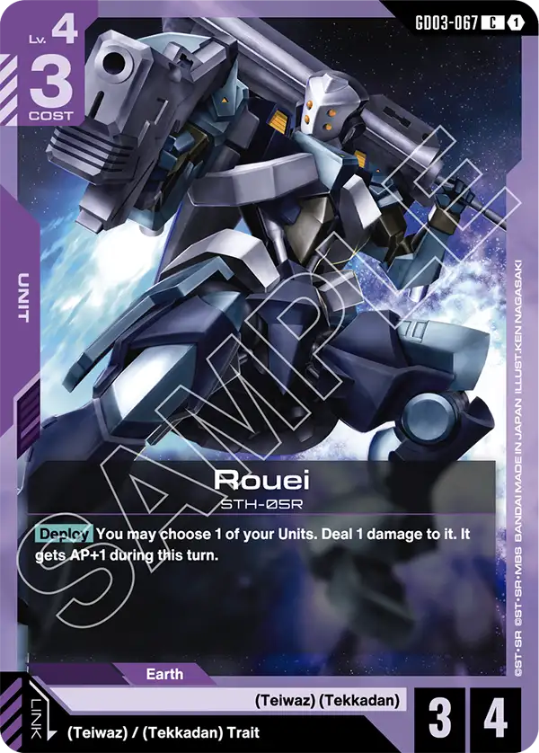 Steel Requiem GD03-067 Rouei C