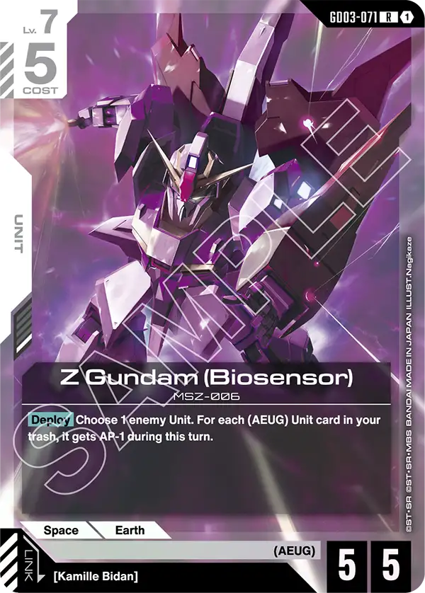 Steel Requiem GD03-071 Z Gundam (Biosensor) R