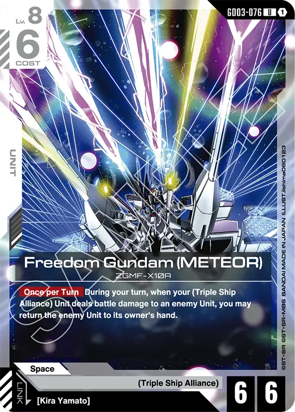 Steel Requiem GD03-076 Freedom Gundam (METEOR) U