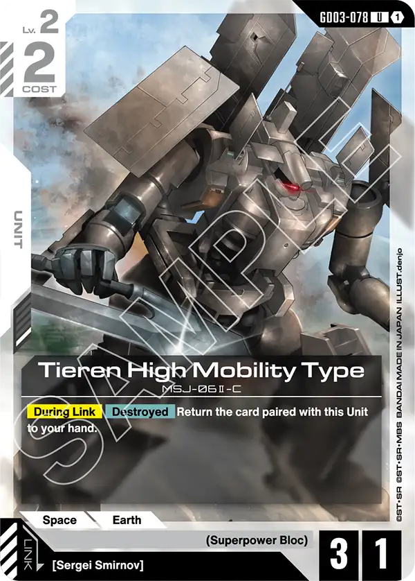Steel Requiem GD03-078 Tieren High Mobility Type U