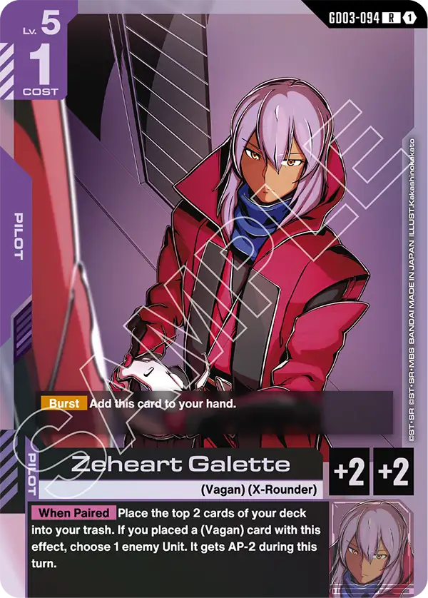 Steel Requiem GD03-094 Zeheart Galette R