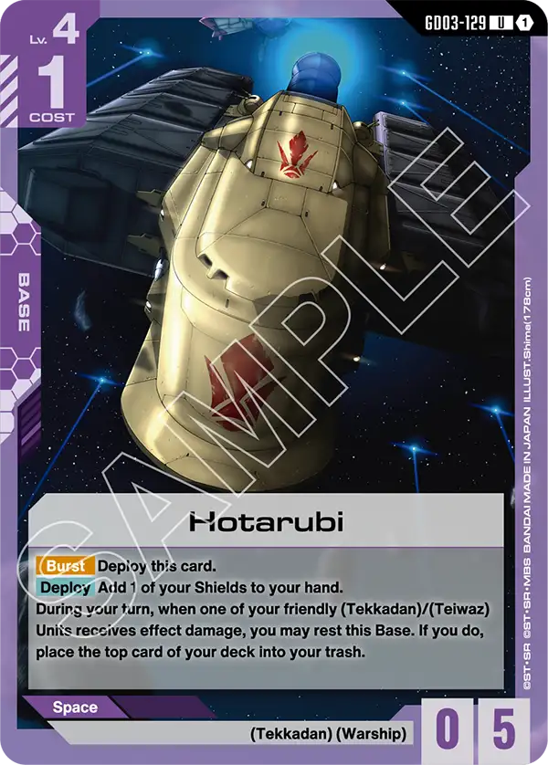 Steel Requiem GD03-129 Hotarubi U