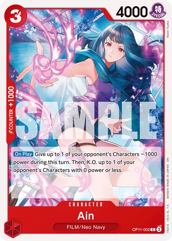 OP11-002 | C | CHARACTER Ain