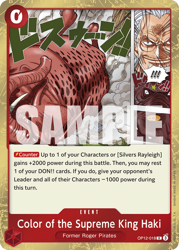 OP12-018 | R | EVENT Color of the Supreme King Haki