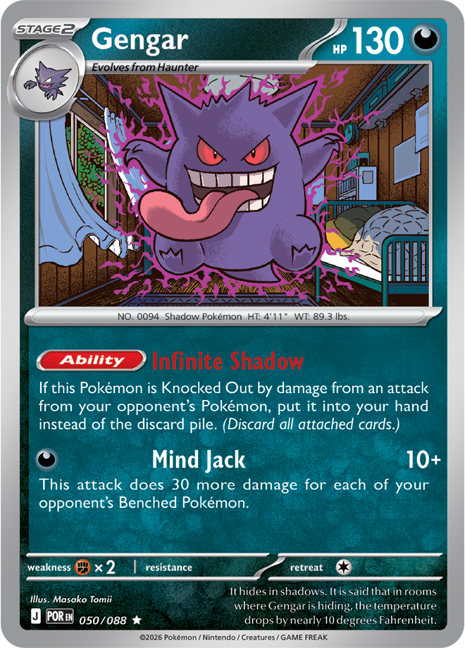 Mega Evolution - Perfect Order 050/088 Gengar Reverse Holo