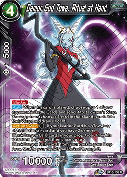 Supreme Rivalry BT13-138 Demon God Towa Ritual At Hand