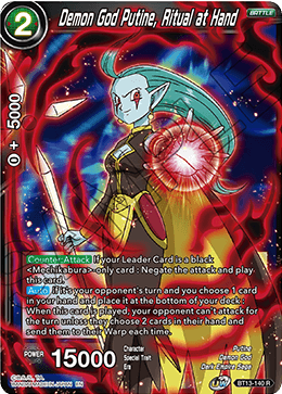 Supreme Rivalry BT13-140 Demon God Putine Ritual At Hand