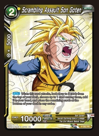 Dragon ball Super Reprint P-062 Scrambling Assault Son Goten