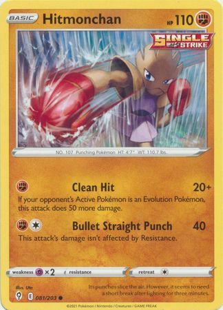 SWSH Evolving Skies 081/203 Hitmonchan