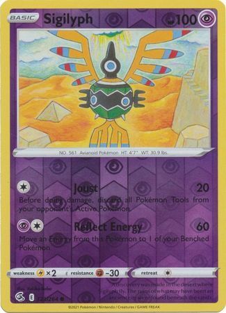 SWSH Fusion Strike 123-264 Sigilyph Reverse