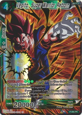 Dragon Ball Super Card Game - Mythic MB-01 P-065 Vegito, Super Warrior Reborn [Gold Stamp]