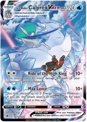 SWSH Astral Radiance TG15/TG30 Ice Rider Calyrex VMAX