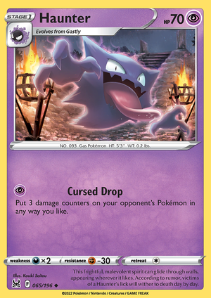 SWSH Lost Origin 065-196 Haunter