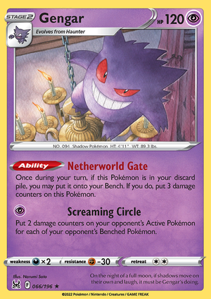 SWSH Lost Origin 066-196 Gengar