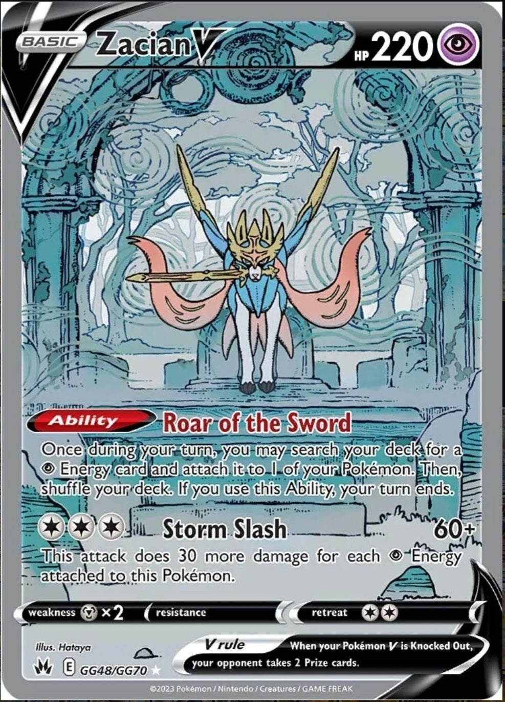 SWSH Crown Zenith GG48/GG70 Zacian V