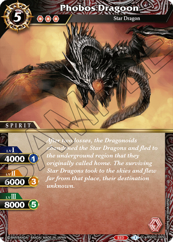 BSS01-005 Phobos Dragoon