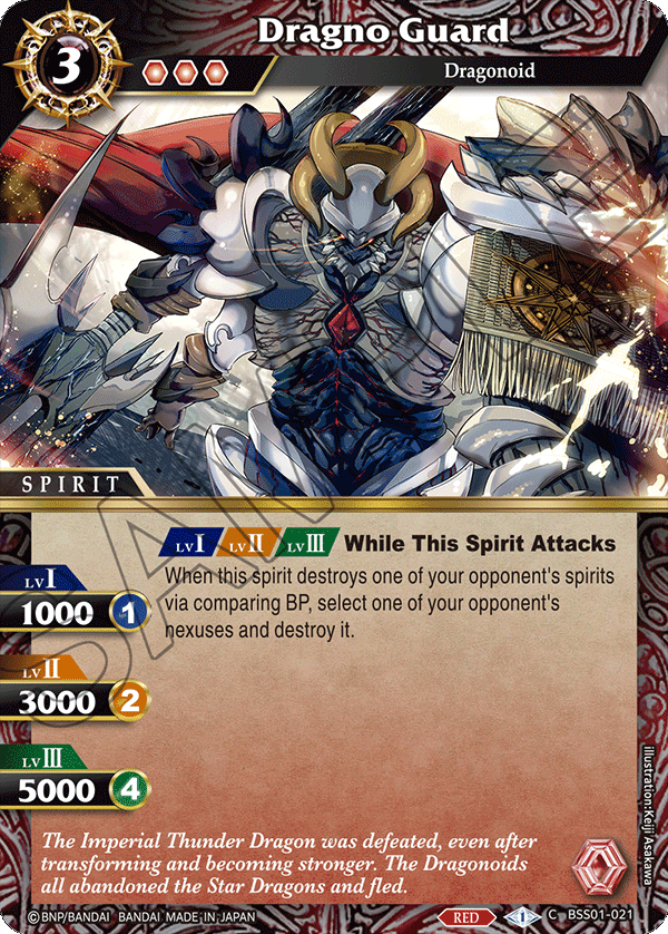 BSS01-021 Dragno Guard