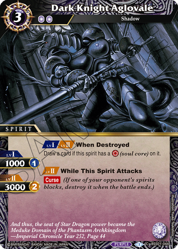 BSS01-044 Dark Knight Aglovale