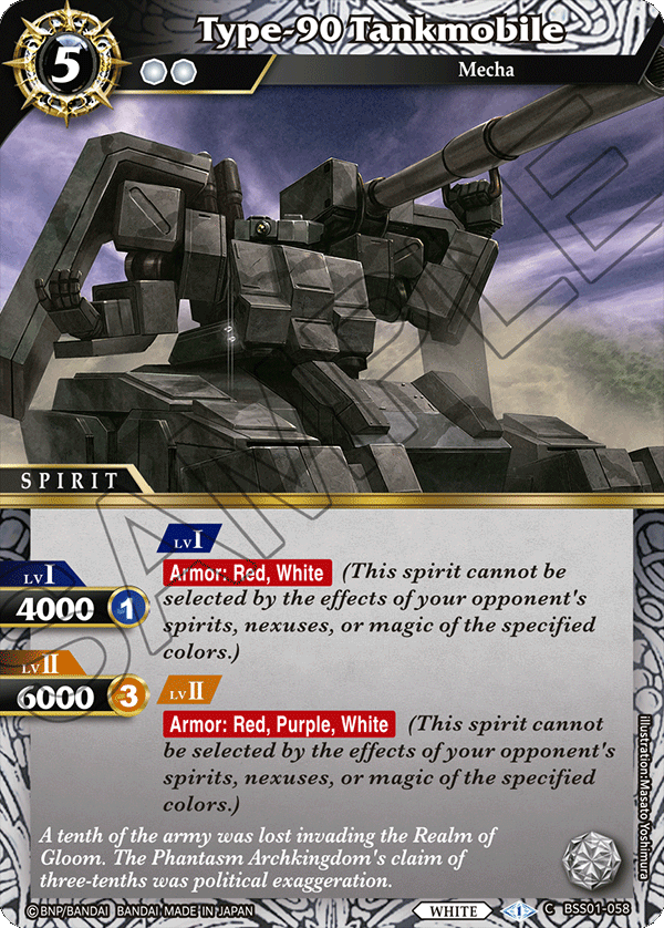 BSS01-058 Type-90 Tankmobile