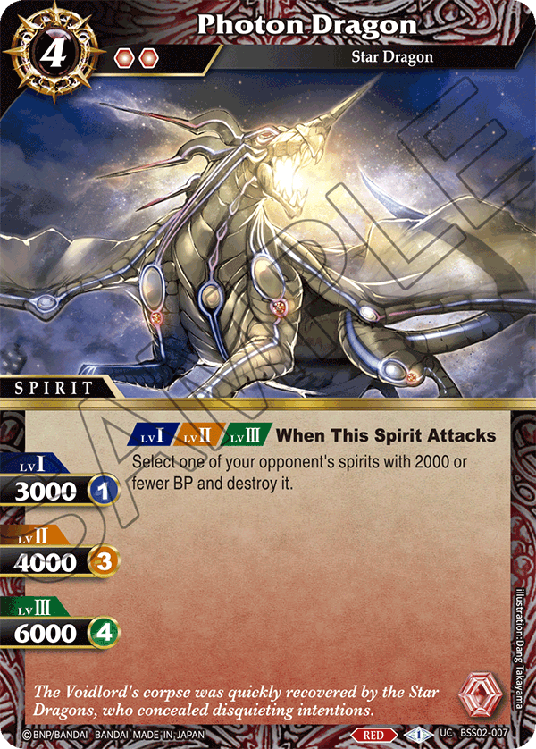 BSS02-007 Photon Dragon