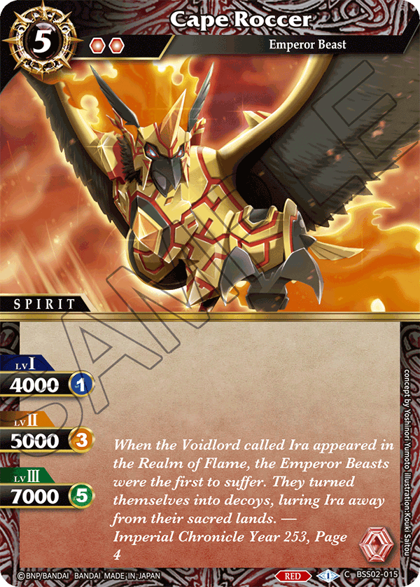 BSS02-015 Cape Roccer