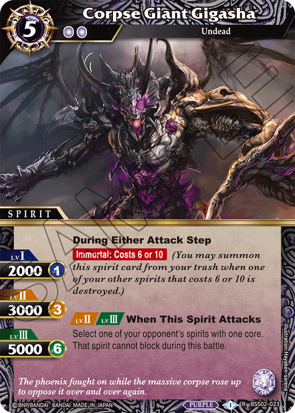 BSS02-023 Corpse Giant Gigasha