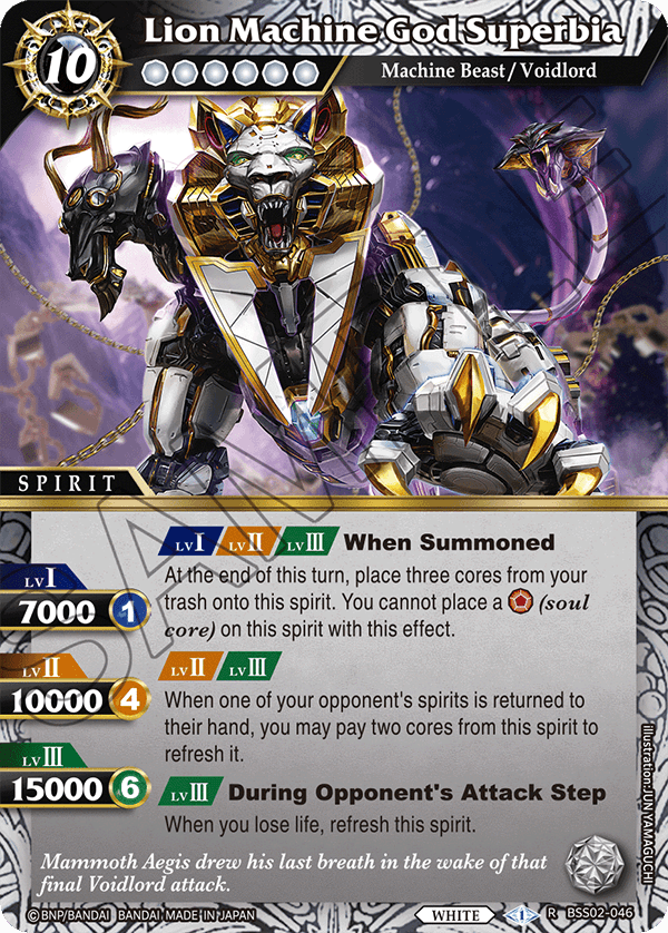 BSS02-046 Lion Machine God Superbia