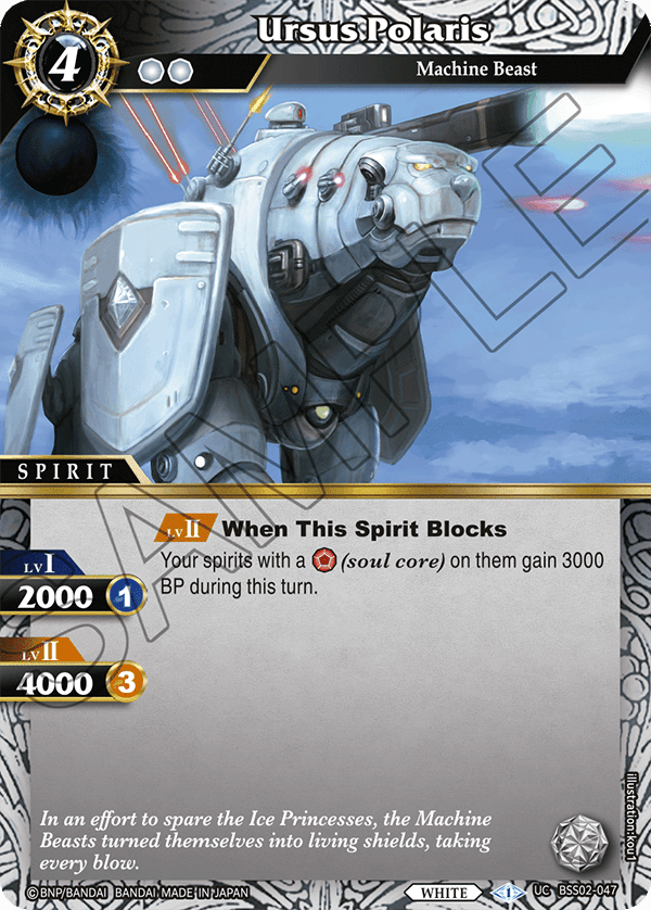 BSS02-047 Ursus Polaris