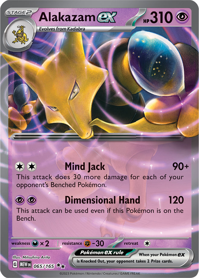 Scarlet & Violet-151 065/165 Alakazam ex