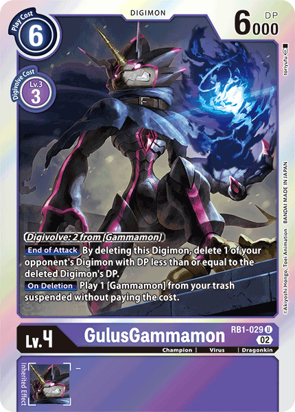 Resurgence Booster RB1-029 GulusGammamon