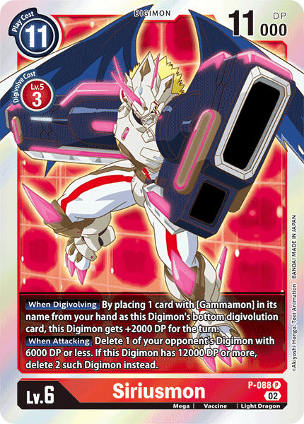 Resurgence Booster P-088 Siriusmon