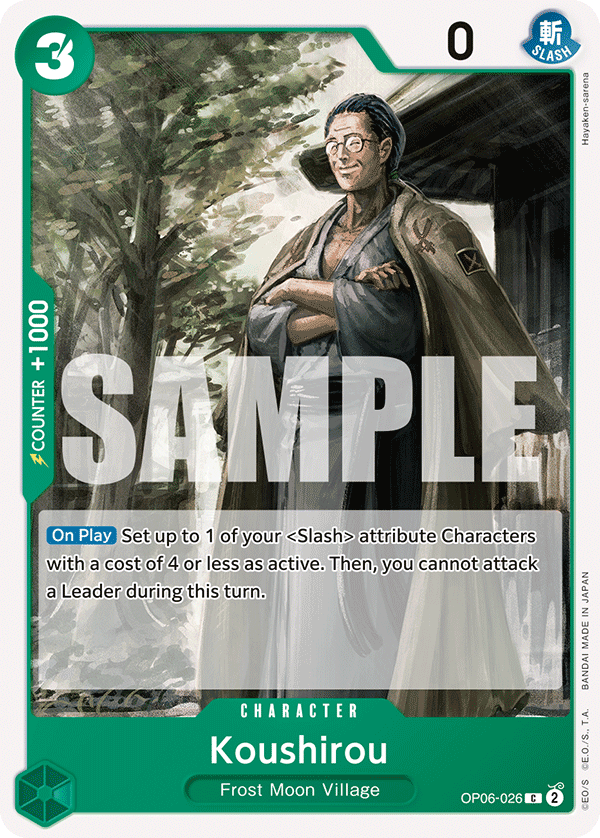 OP06-026 | C | CHARACTER Koushirou