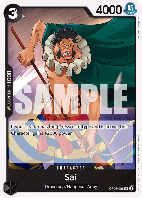 OP06-088 | UC | CHARACTER Sai