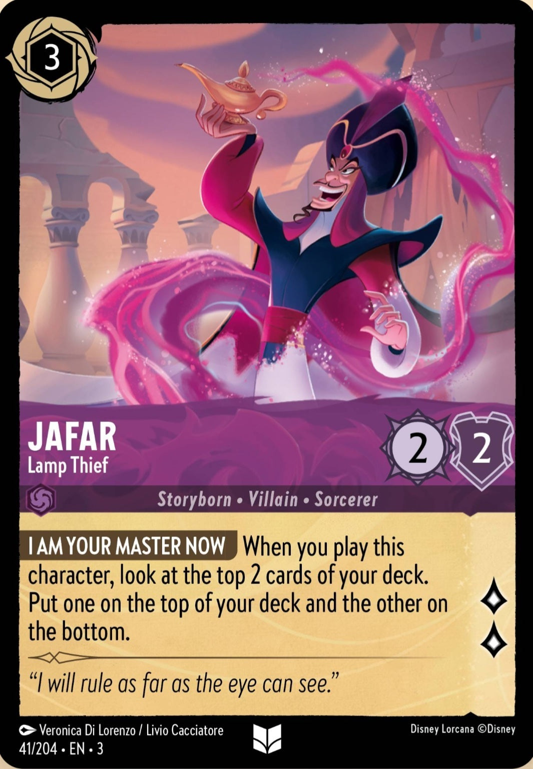 Disney Lorcana Into The Inklands 041/204 JAFAR Lamp Thief