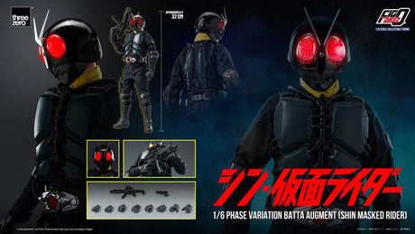 Kamen Rider FigZero Action Figure 1/6 Phase Variation Batta Augment (Shin Masked Rider) 30 cm